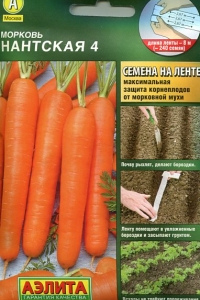 Морковь на ленте Нантская 4 8м А