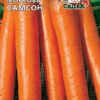Морковь Самсон 0,5г А
