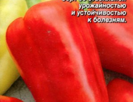 Перец сладкий Здоровье 0,25г А
