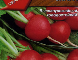 Редис Жара 3г А