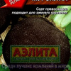 Редька Мурзилка 1г А