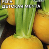 Репа Детская Мечта 1г С