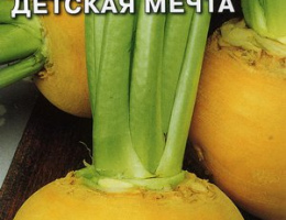 Репа Детская Мечта 1г С