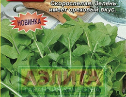 Руккола Быстро и Вкусно 0,3г А