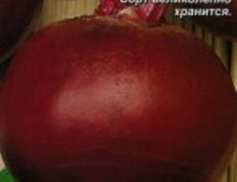 Свекла Столовая Богема 3г А
