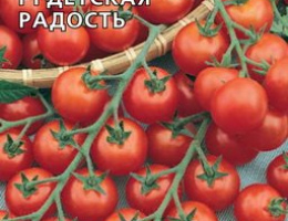 Томат Детская Радость F1 0,05г С