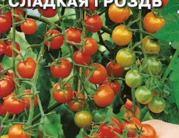 Томат Сладкая Гроздь 0,2г С