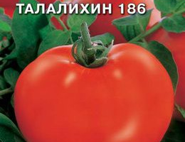 Томат Талалихин 186 0,2г С