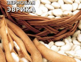 Фасоль Эврика Зерновая 5г С
