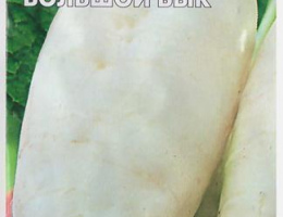 Дайкон Большой Бык 1г С