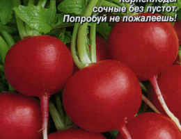 Редис Кис-Кис 3г А