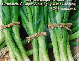 Лук Лучок на Пучок 0.5г А