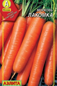 Морковь Гранулированная Лакомка А