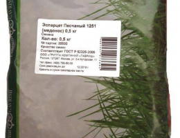 Семена весовые ЭСПАРЦЕТ песчаный 1251 0,5кг