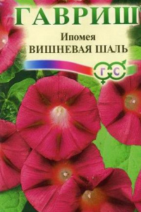 Цветы Ипомея Вишнёвая Шаль 0,5г Г