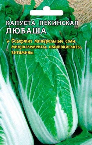 Капуста пекинская Любаша Ср. 0,5г А