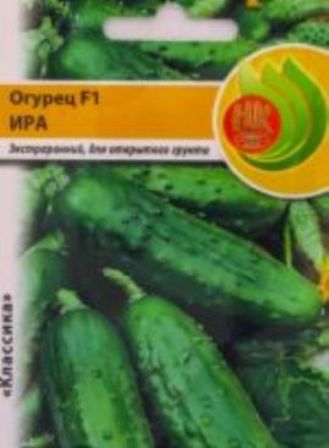 Огурец Ира F1 10шт НК