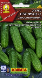 Огурец Хрустичок F1 0,3г А