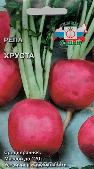 Репа Хруста 1г С