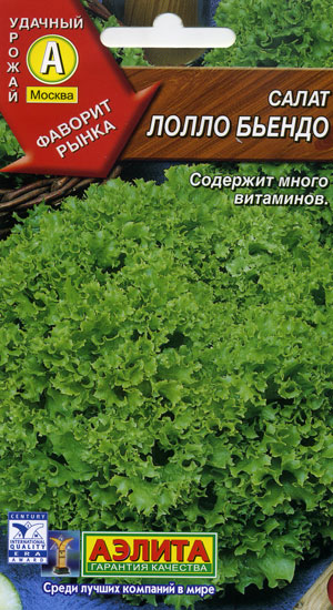 Салат Лолло Биондо Лист. 0,5г А