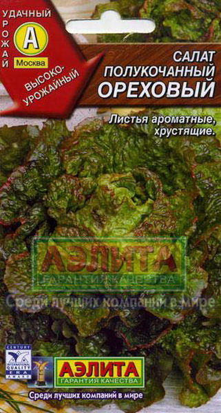 Салат Ореховый п/к 0,5г А