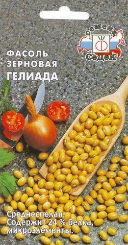 Фасоль Гелиада Зерновая 5г С