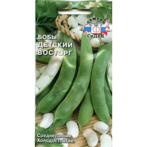 Бобы Детский Восторг 10г С