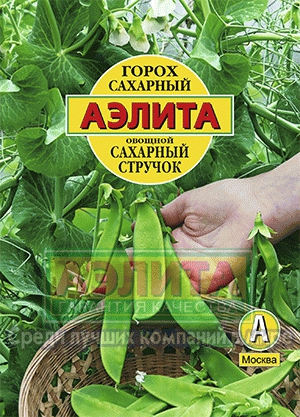 Горох Сахарный Стручок 25г А