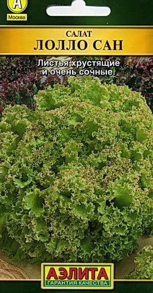 Салат Лолло Сан Лист. 0,5г А