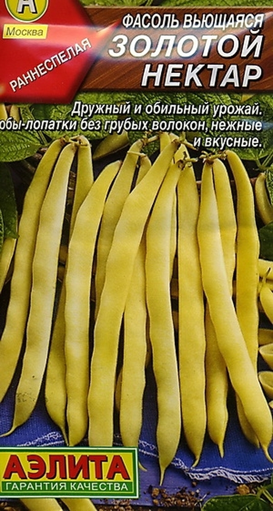 Фасоль Золотой Нектар Спаржевая Вьющ 8г НК