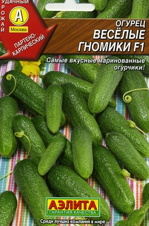 Огурец Веселые Гномики F1 0,25гА