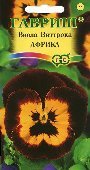 Цветы Виола Африка 0,1г Г