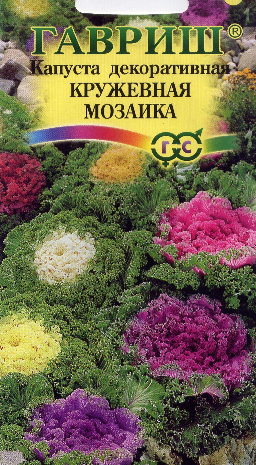 Цветы Капуста Декоративная Кружевная Мозайка 0,1г Г