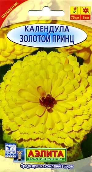 Цветы Календула Золотой Принц 0,3г А